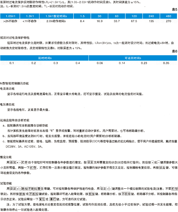 常規選型手冊-20.jpg